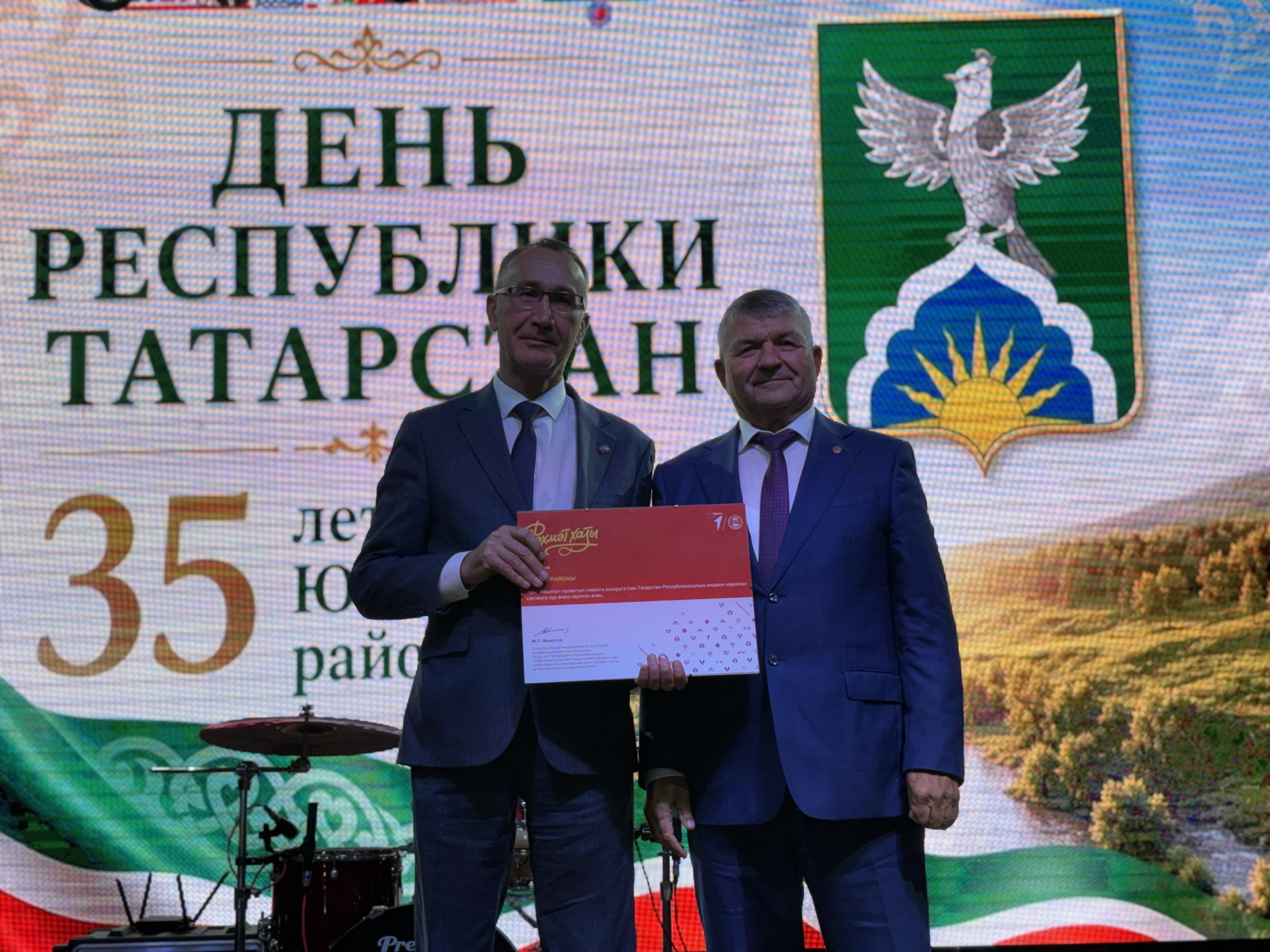 Фото: Ильвина Гараева, Ютаза-информ