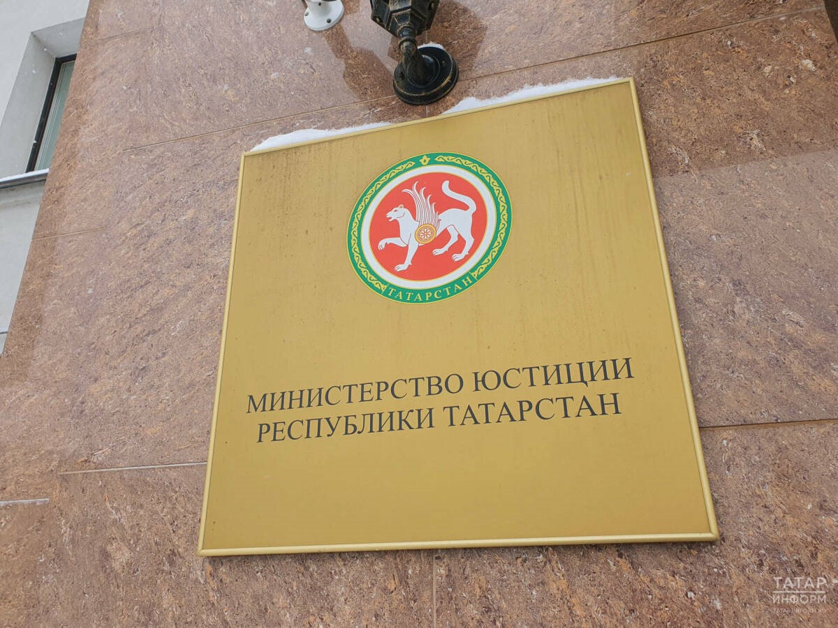 Фото: © Владимир Васильев / «Татар-информ»