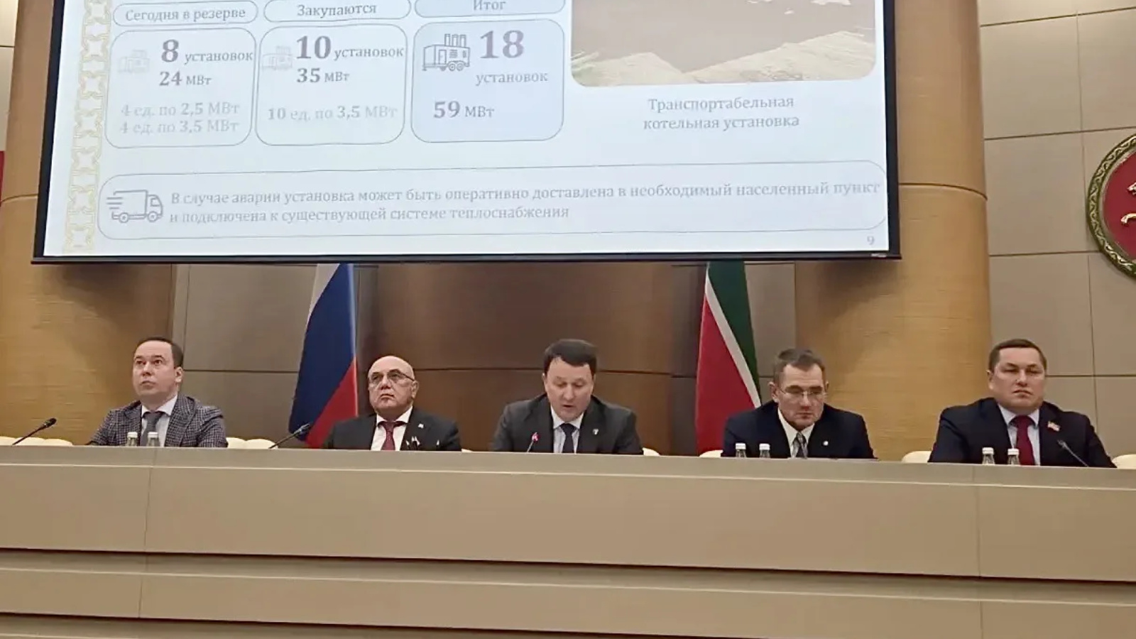 Пресс-служба Министерства строительства, архитектуры и ЖКХ РТ
