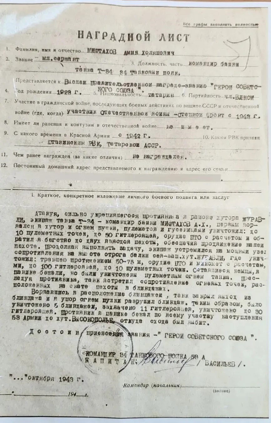 Фото: Роза Ахмадеева, Ютаза-информ