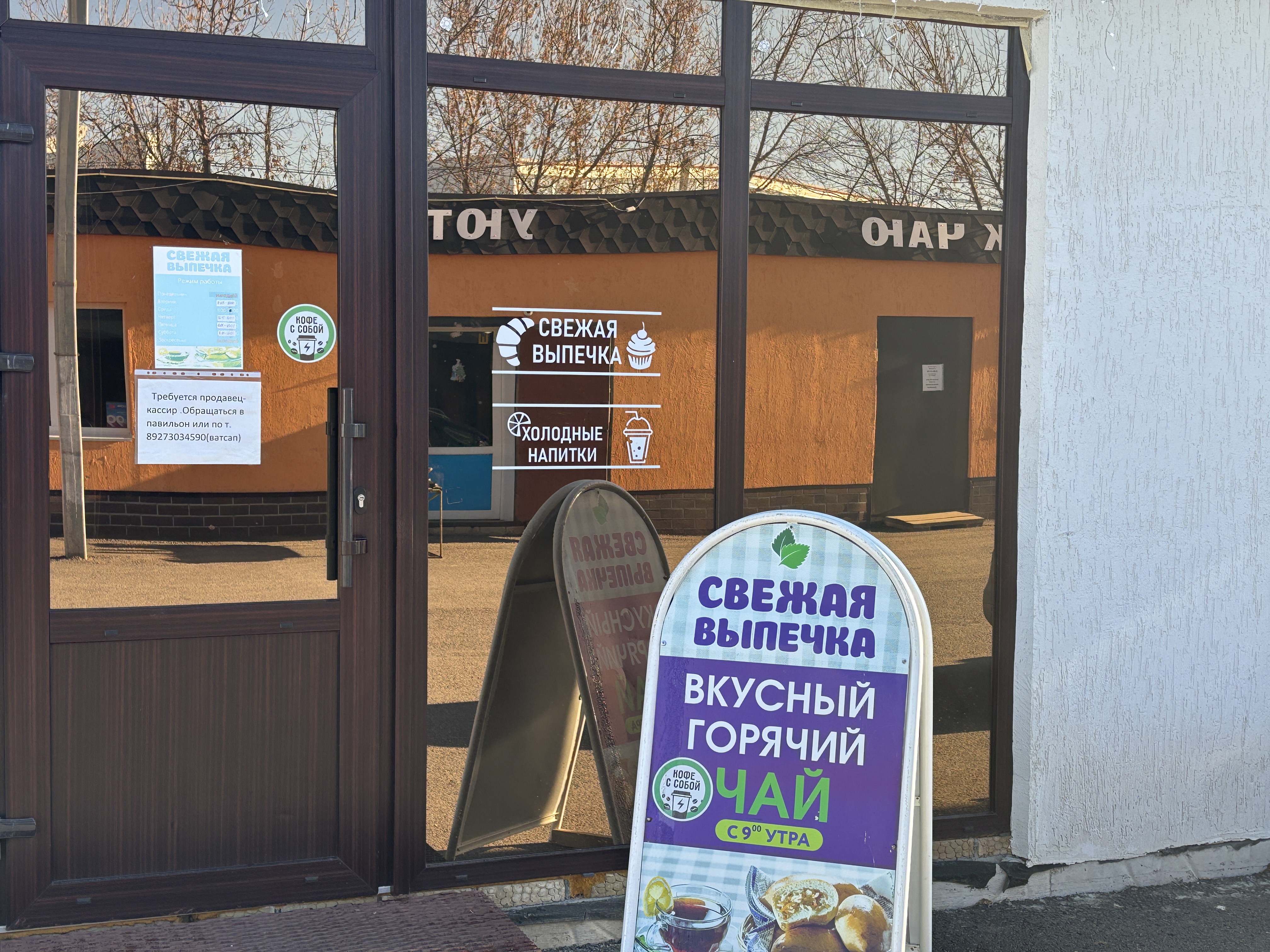 Фото из личного фотоархива