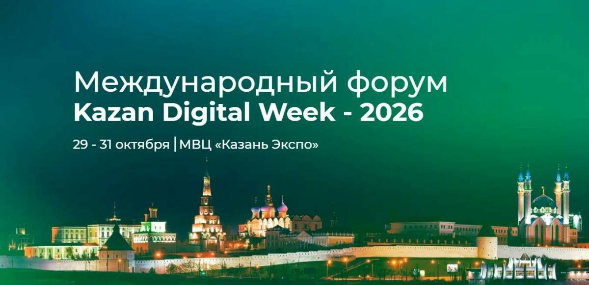 Фото с мероприятия