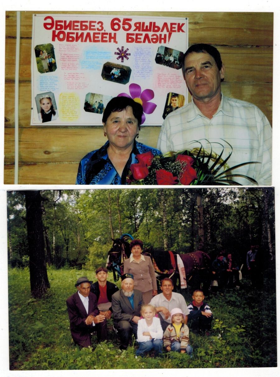 Любимую жену, дорогую маму, уважаемую бабушку Загину Сагитовну Залилову, проживающую в селе Каракашлы Ютазинского района, поздравляем с прекрасным юбилеем – 70-летием!