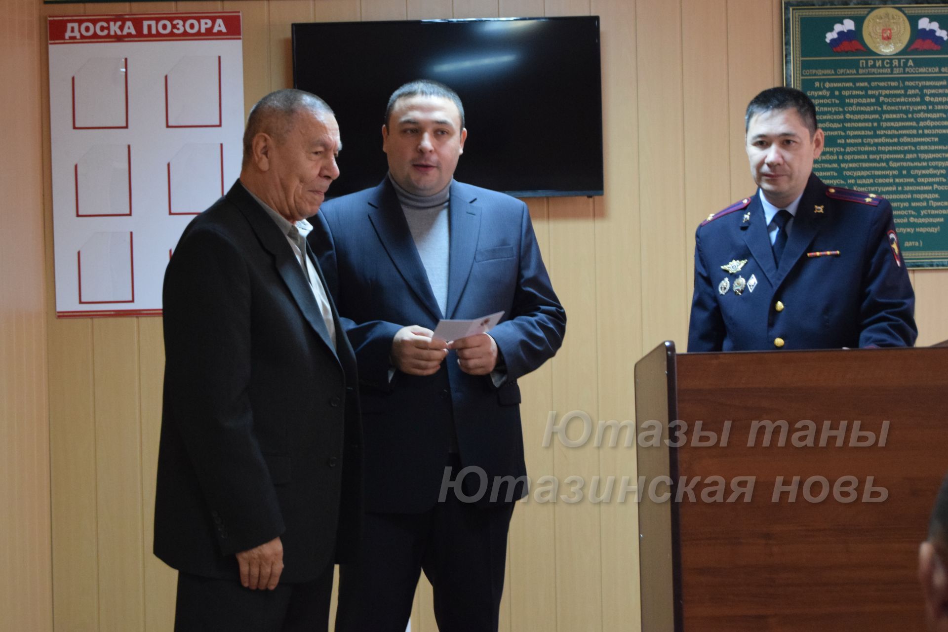 Награждены лучшие сотрудники уголовного розыска Ютазинского района
