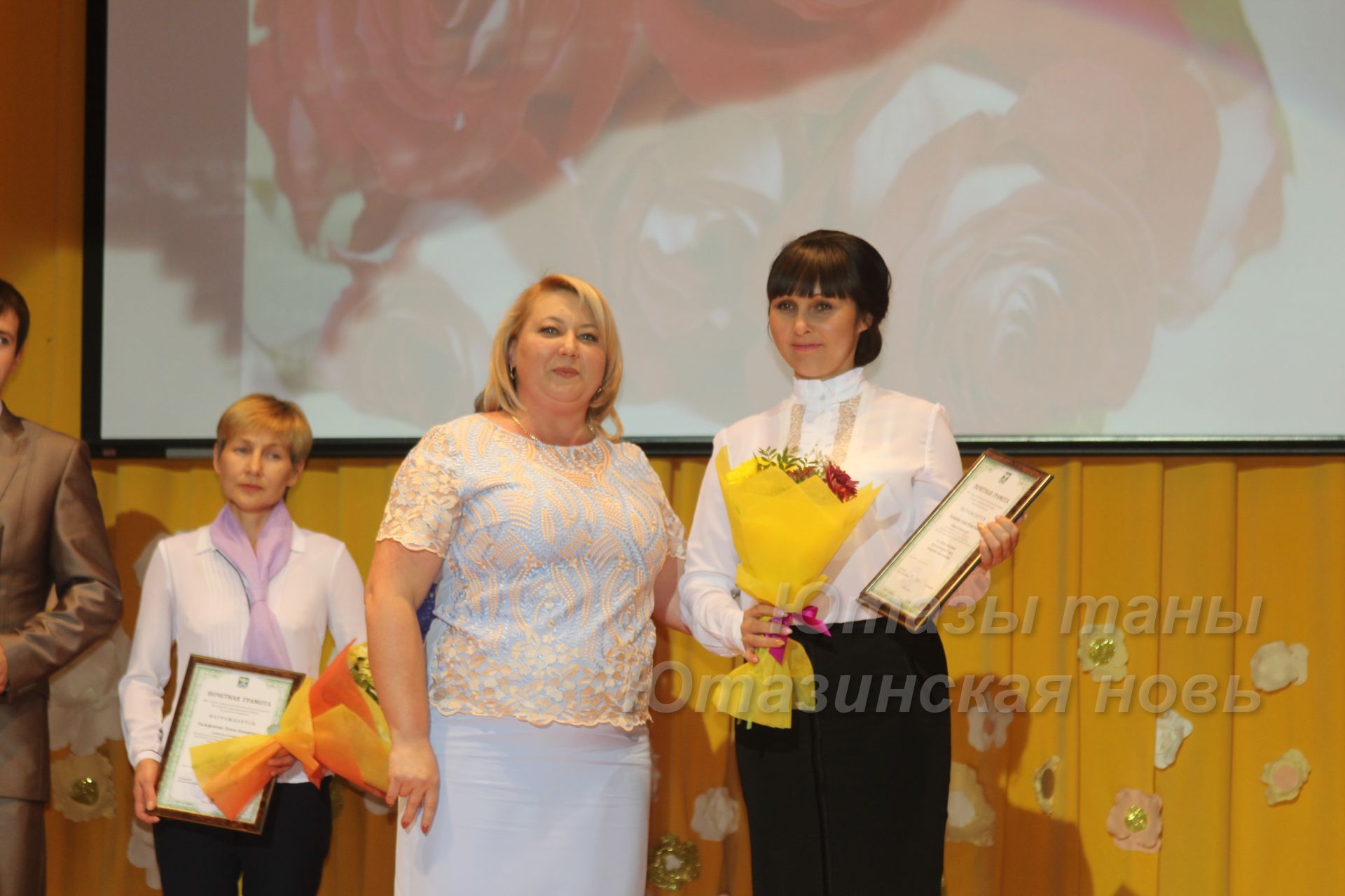 Ютазинские педагоги чествовали лучших