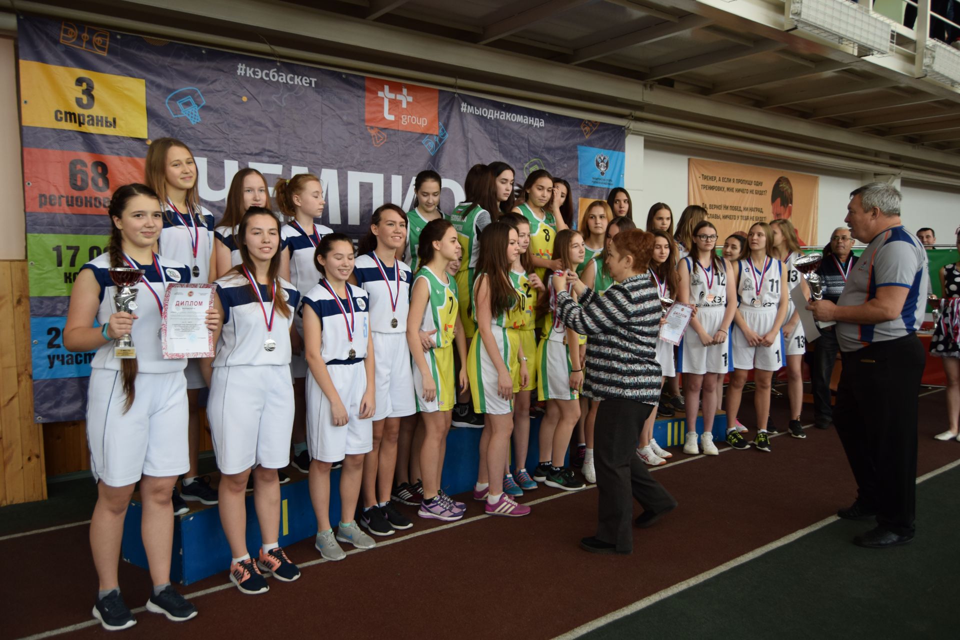 Фоторепортаж с зонального этапа школьной баскетбольной лиги "КЭС -Баскет" в Уруссу