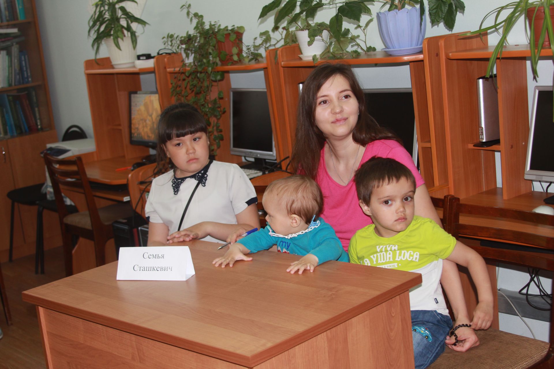 Ютазинские семьи в гостях у книг