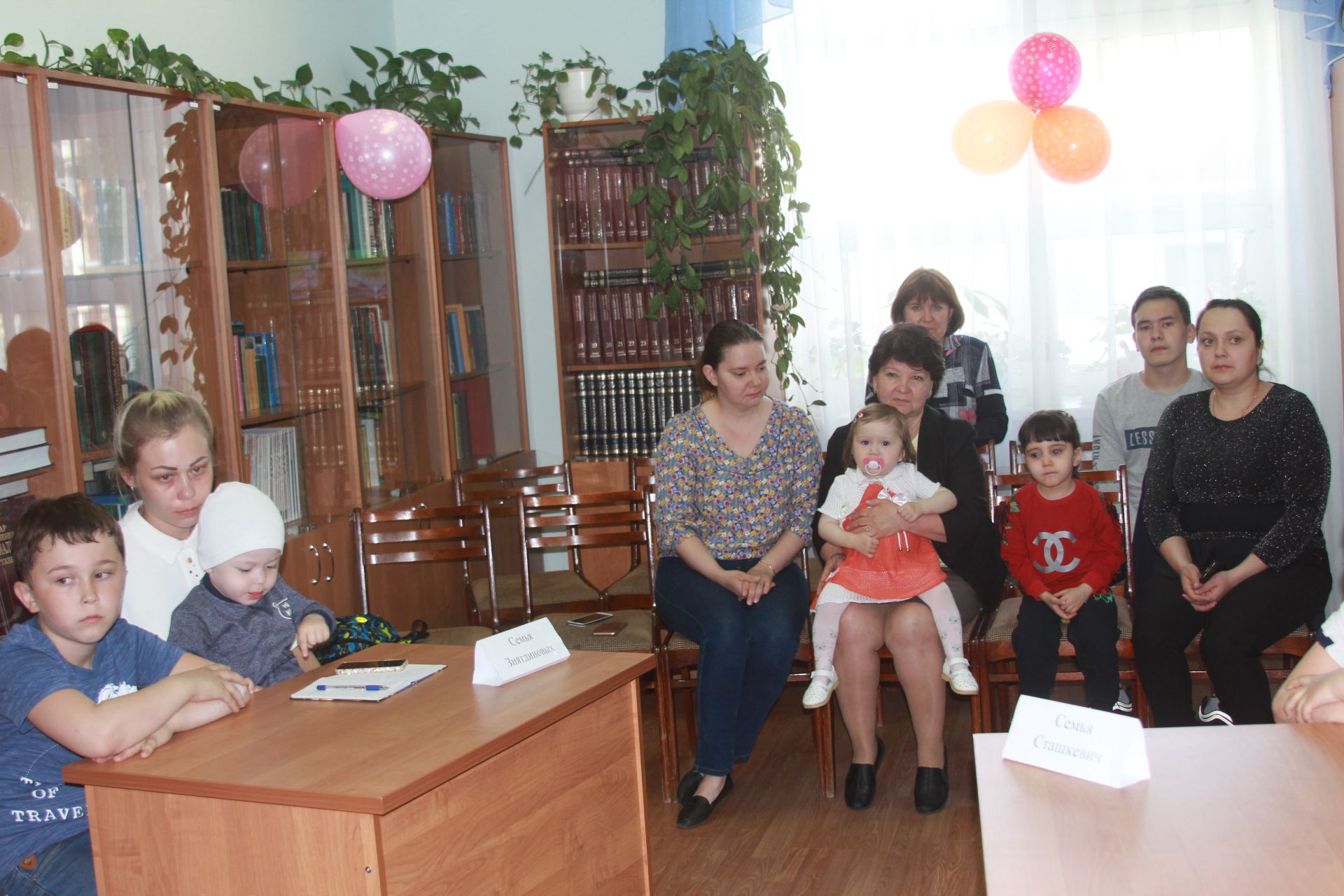 Ютазинские семьи в гостях у книг