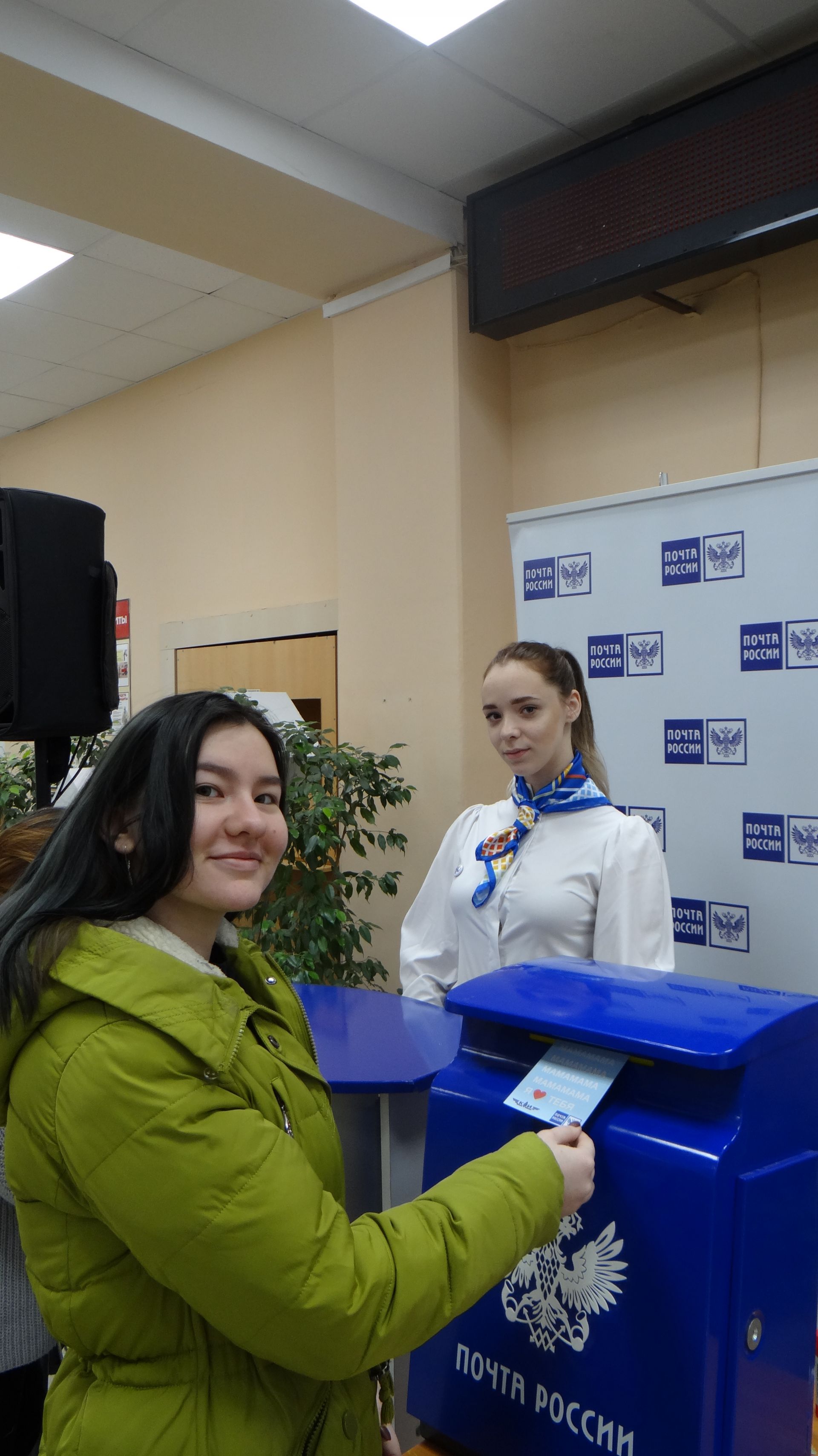 Почта России бесплатно доставит около 1000 открыток студентов КНИТУ-КАИ своим мамам к празднику