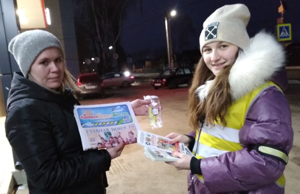 В Татарстане проводят мероприятия по профилактике наездов на пешеходов в темное время суток «Засветись»
