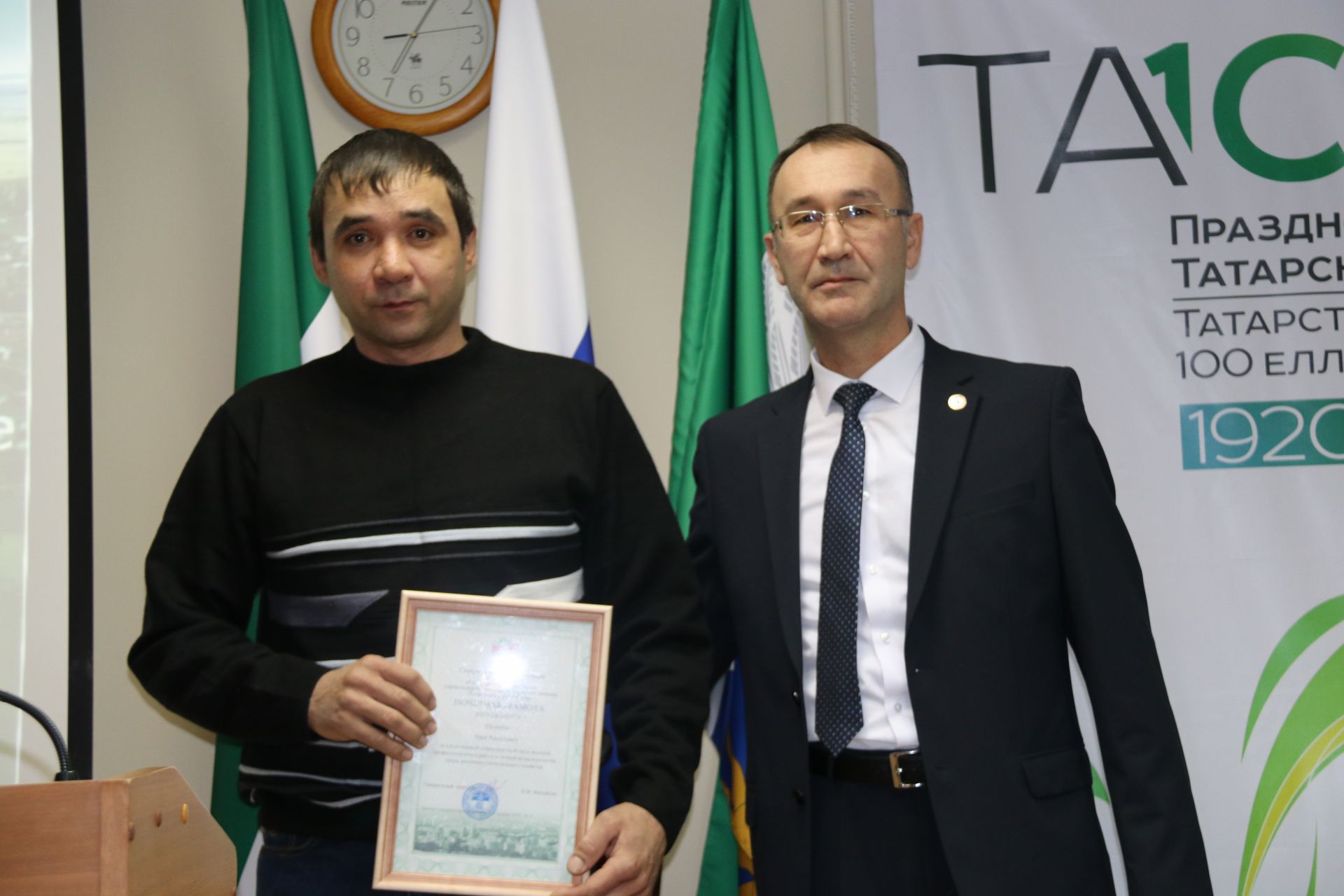 Работникам Ютазинского района - заслуженные награды
