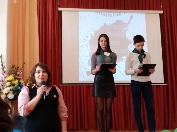 VI районный слет активистов детского движения Ютазинского района
