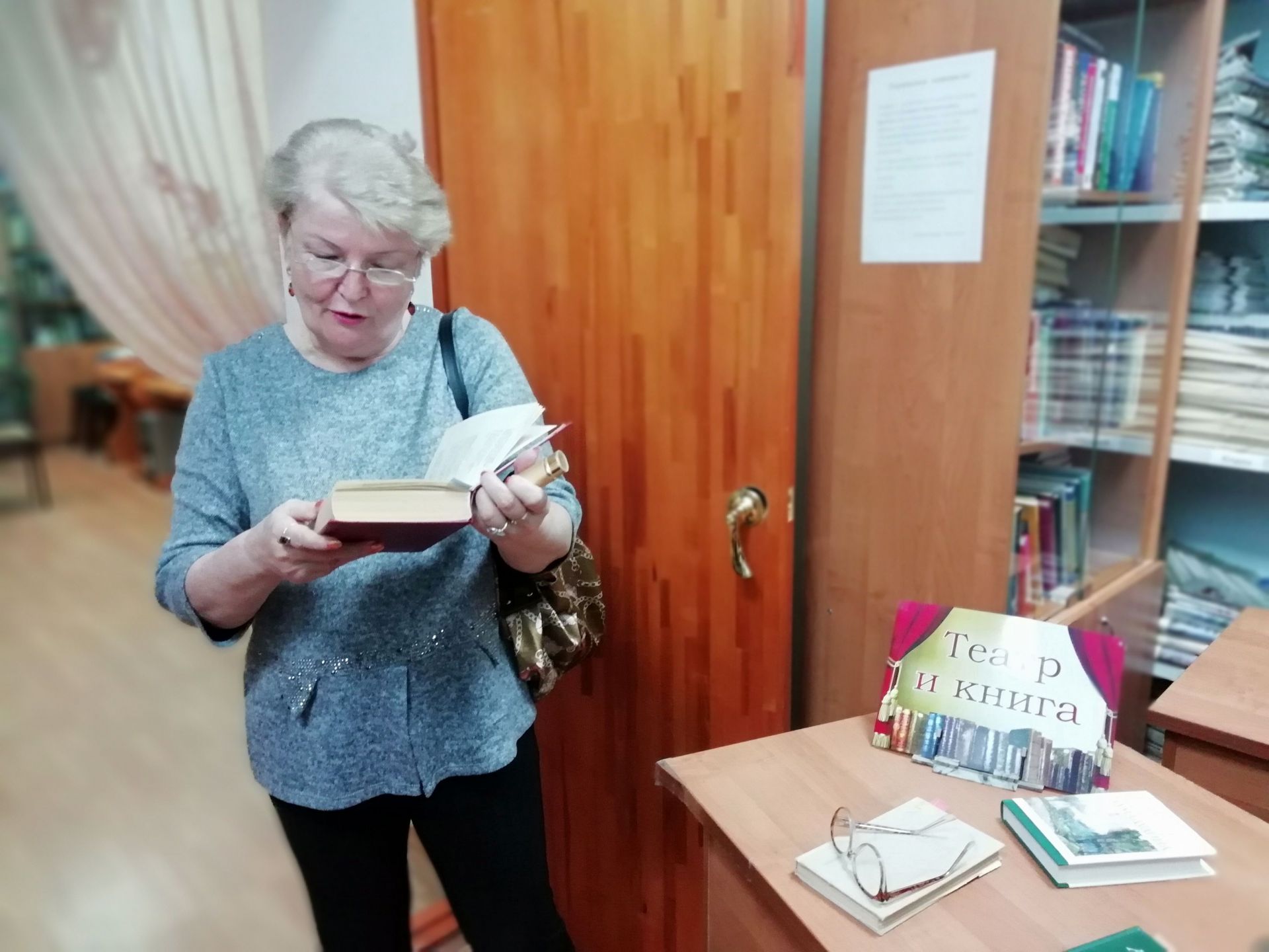 19 апреля, Центральная районная библиотека гостеприимно распахнула свои двери для гостей Библионочи -2019.