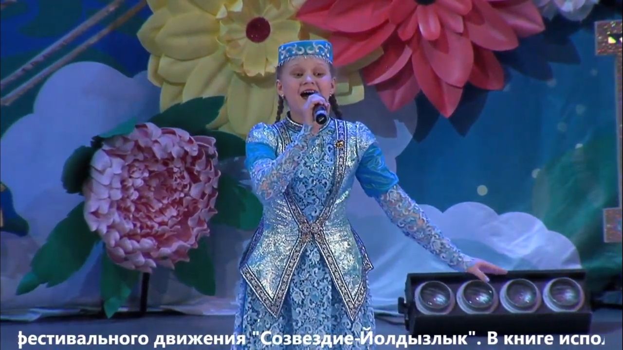Суперфинал "Созвездие - Йолдызлык 2019".