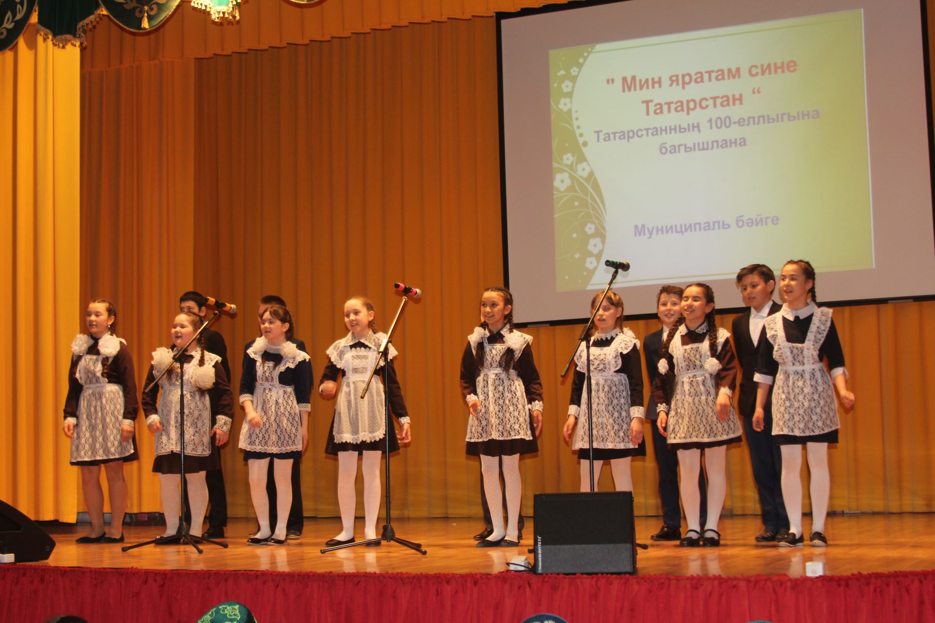 Конкурс хоровых коллективов “Мин яратам сине Татарстан”