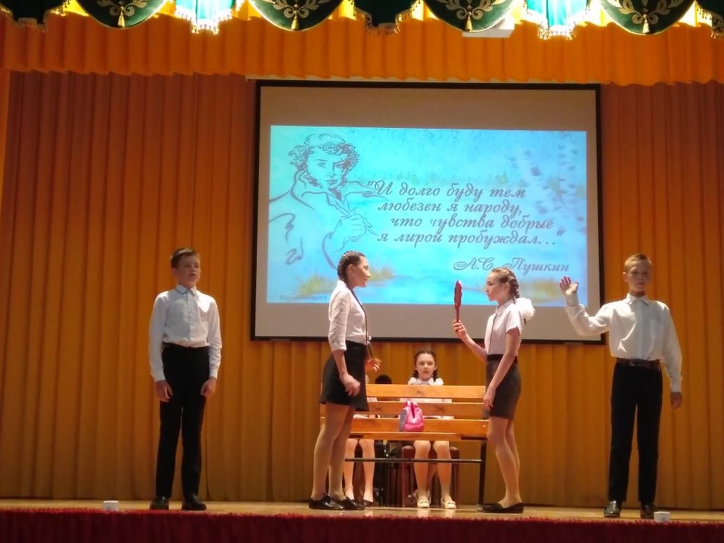 15 мая состоялся муниципальный конкурс театрализованных инсценировок по произведениям Александра Сергеевича Пушкина