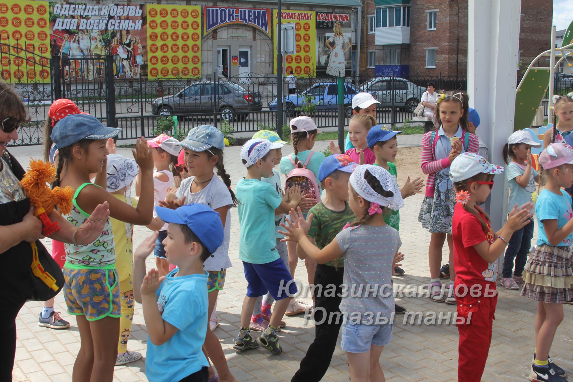 3 июля в Семейном парке прошла конкурсно-игровая программа «Танцы, песни, дружба - вот, что детям нужно!»