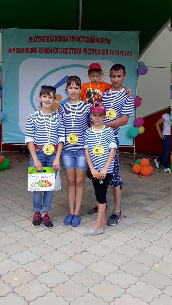 Семьи из Ютазинского района приняли участие в III Республиканском туристском форуме замещающих семей юго–востока Татарстана