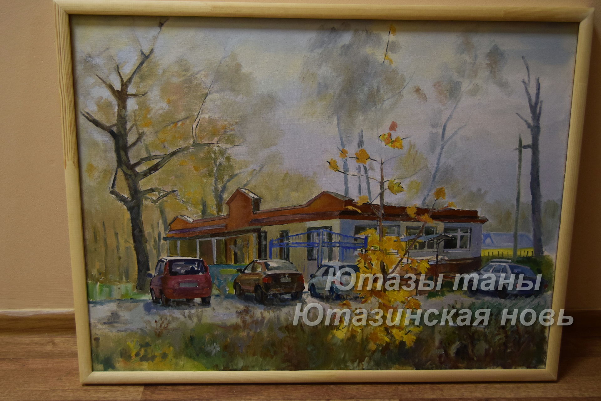 Татарстан Республикасы рәссамнары Хөррият авылының матур табигатен төшерә