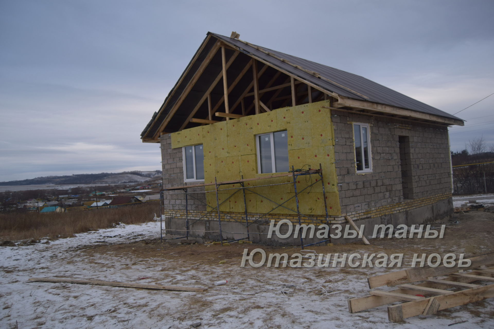 Для сельчан Ютазинского района строят новые дома