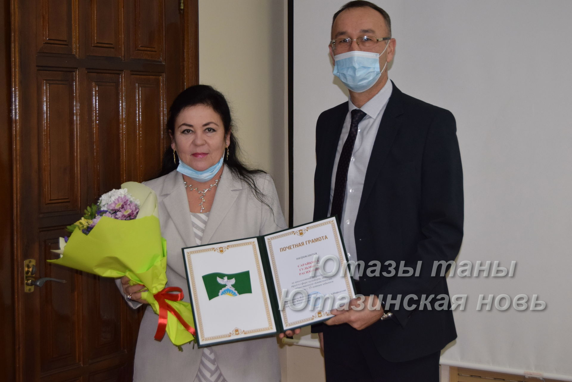 Награждены передовые работники и одаренные дети Ютазинского района