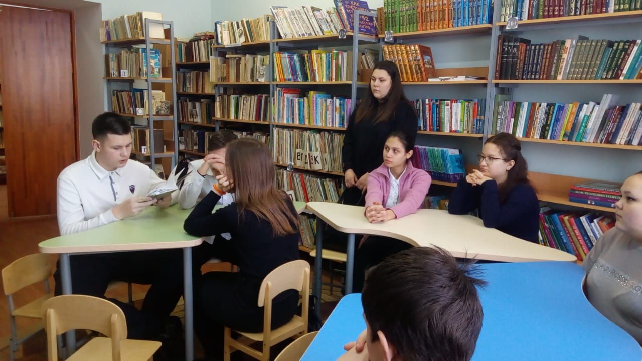 14 февраля в Центральной детской библиотеке проведен урок мужества «Чтобы не забыть, надо знать и помнить»