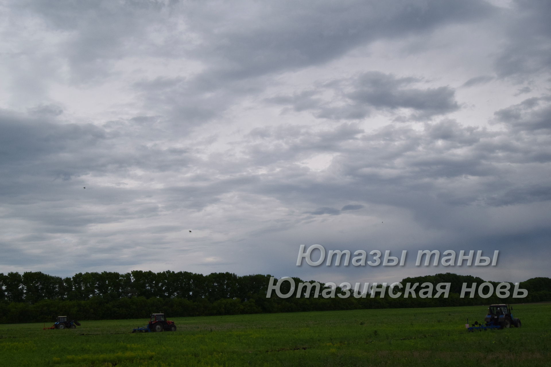 Конкурс механизаторов в Ютазинском районе