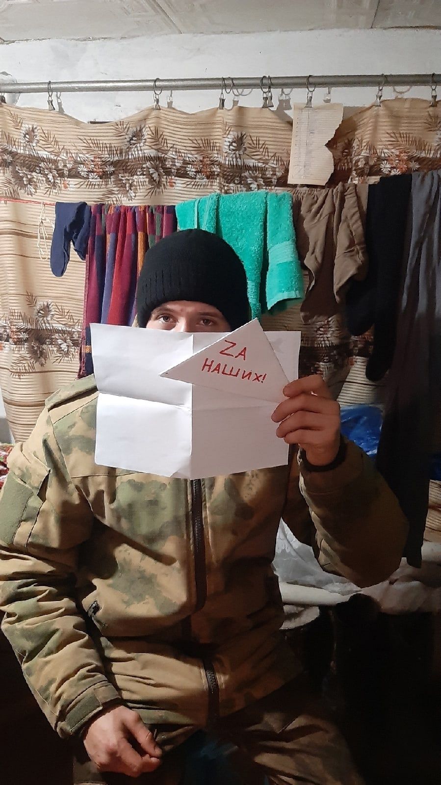 Письма школьников района дошли до солдат передовой