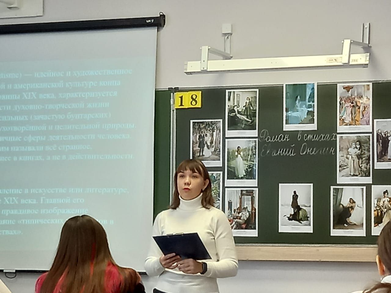 В Уруссу состоялся семинар для учителей русского языка и литературы