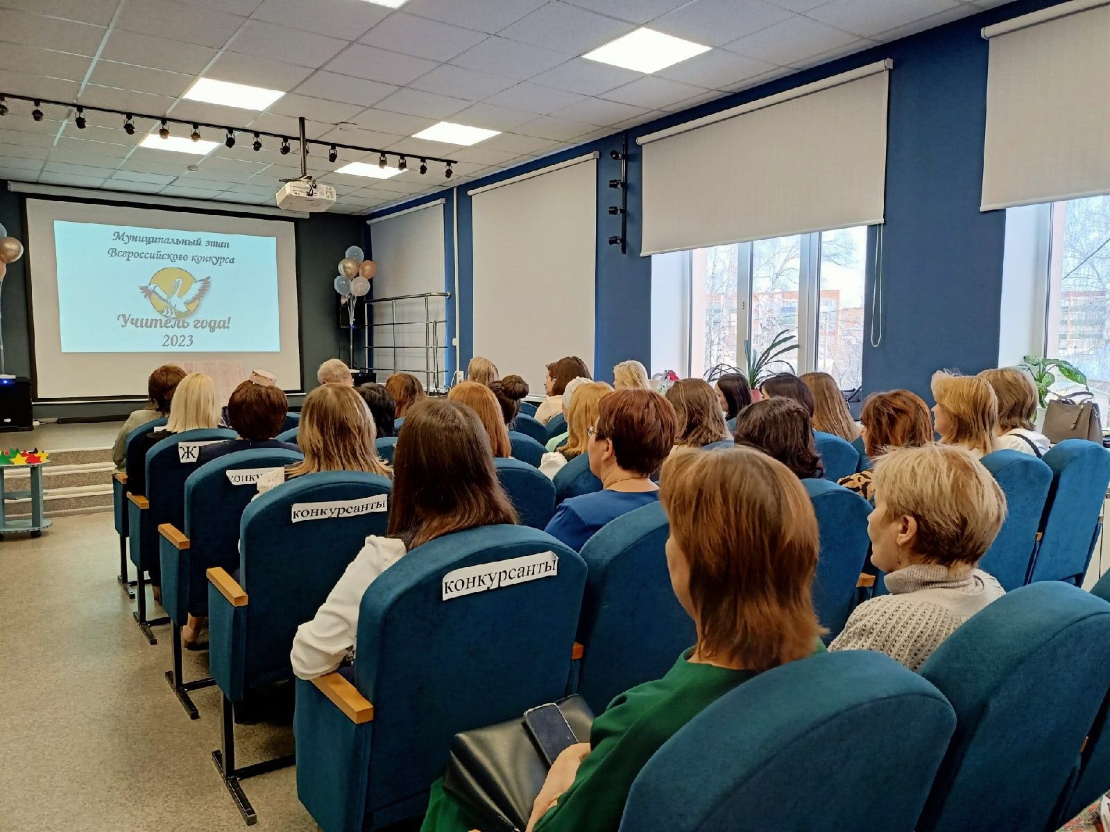 В Уруссу стартовал муниципальный этап Всероссийского конкурса «Учитель года»