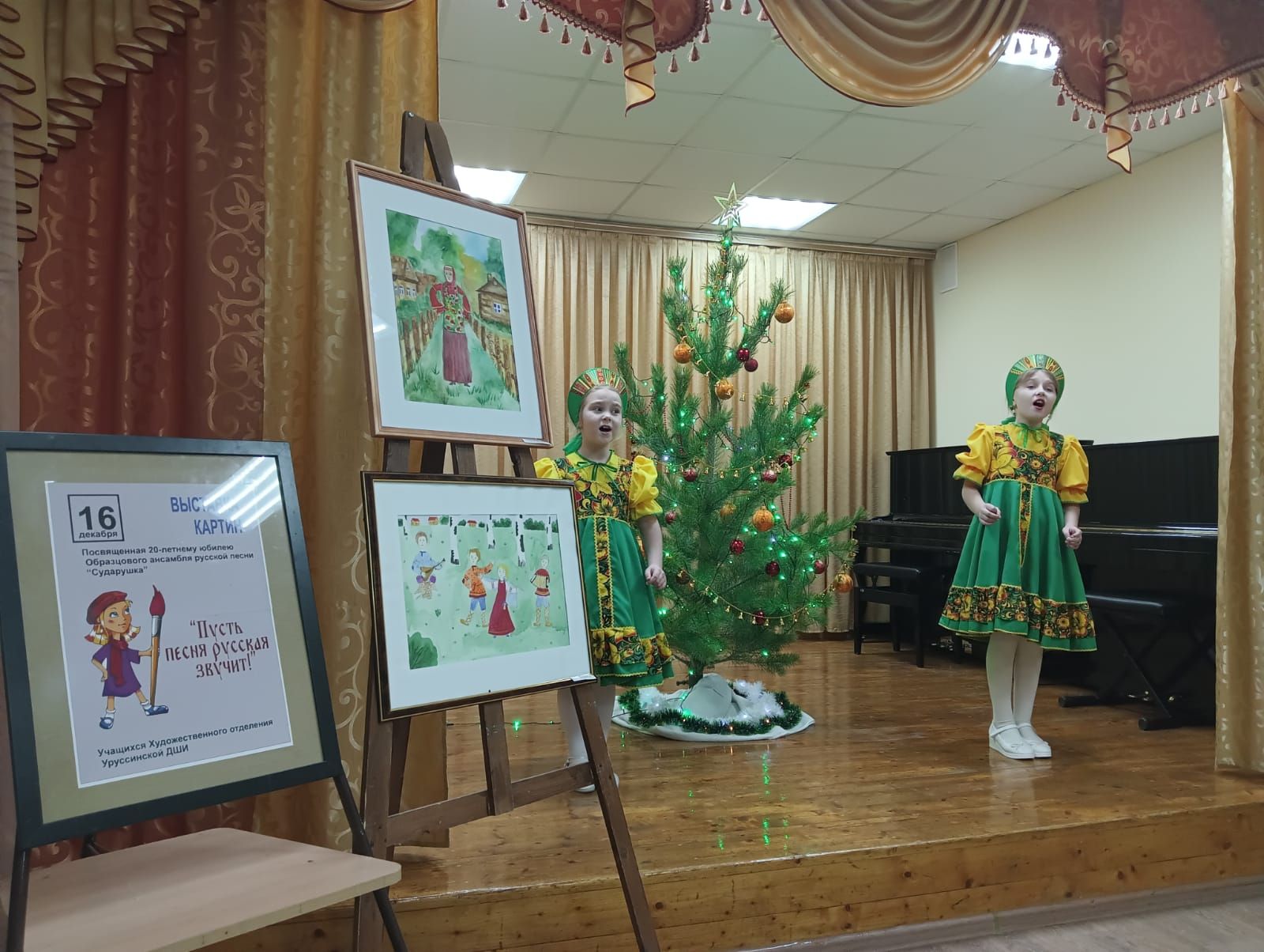 Юные художники УДШИ получили грамоты за участие в художественной выставке