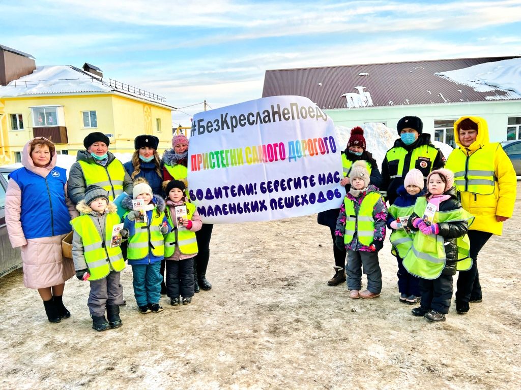 В Татарстане дошколята напомнили водителям, как безопасно перевозить пассажиров в автомобиле