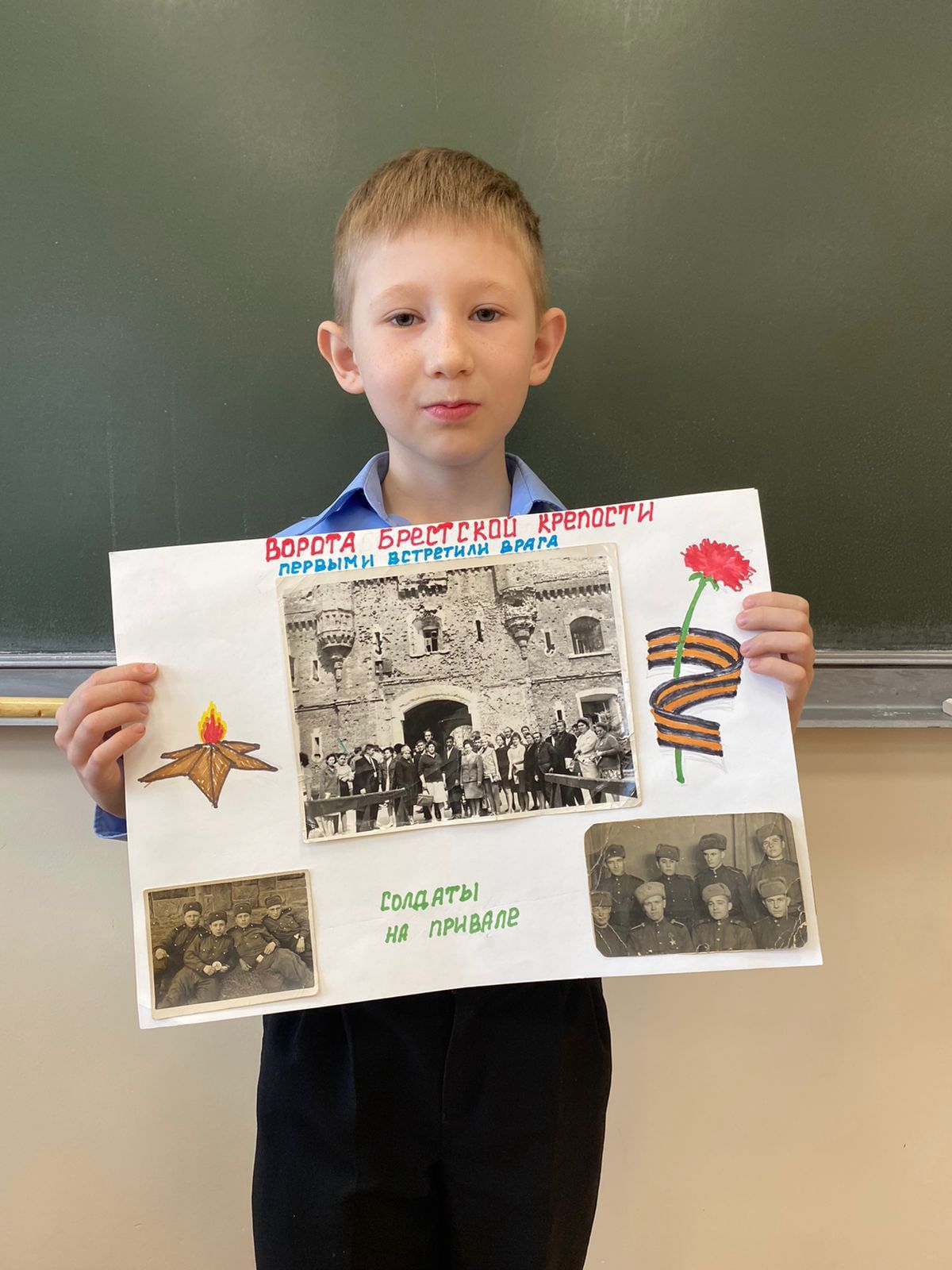Ребята Уруссинской гимназии помнят своих ветеранов и гордятся героями ВОВ