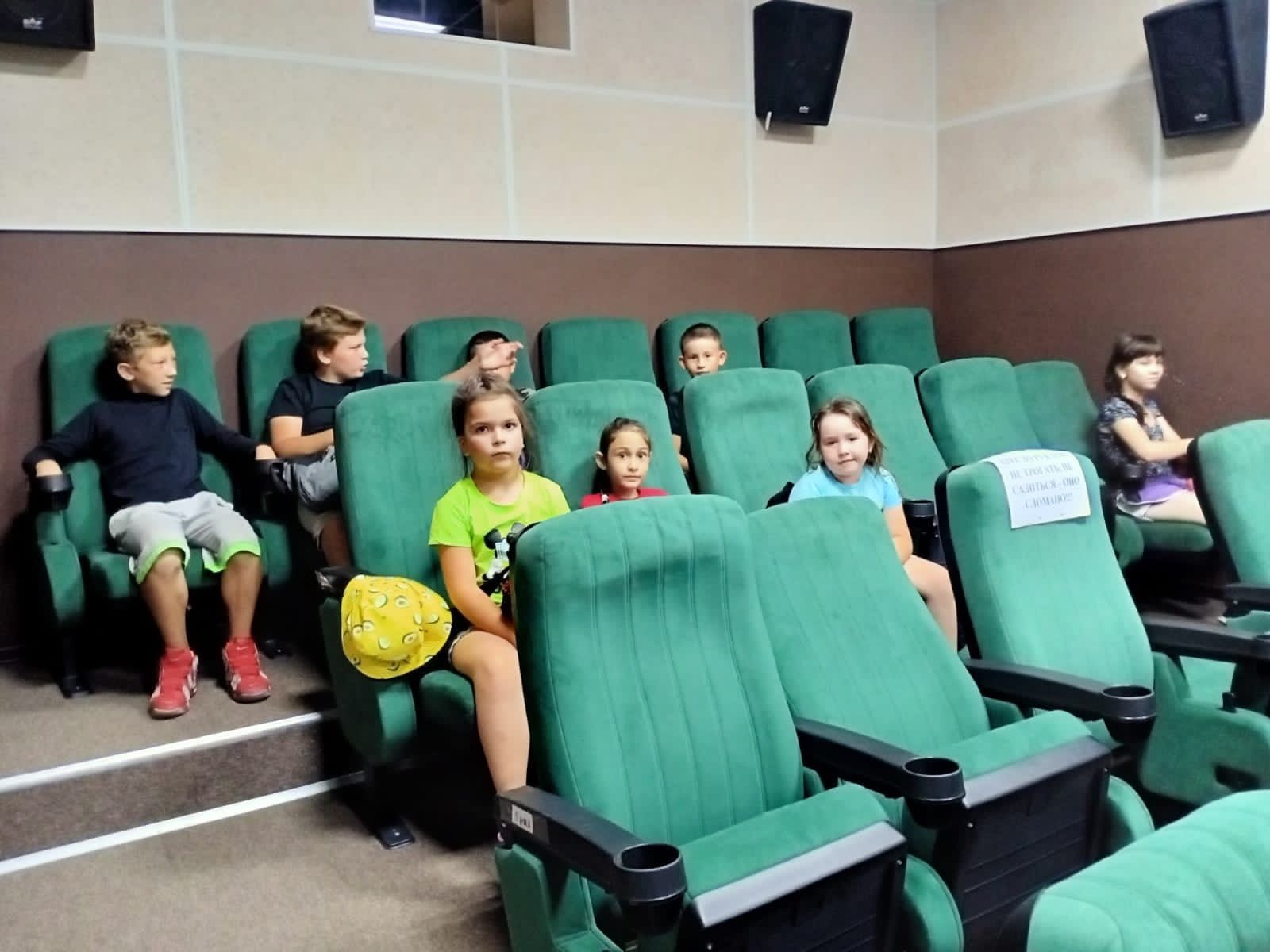 Младшие школьники лагеря "Светлячок" посетили кинотеатр