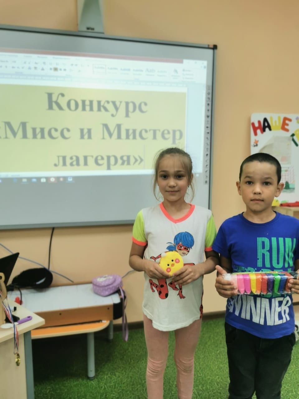 В Уруссинской начальной школе выбраны Мисс и Мистер лагеря