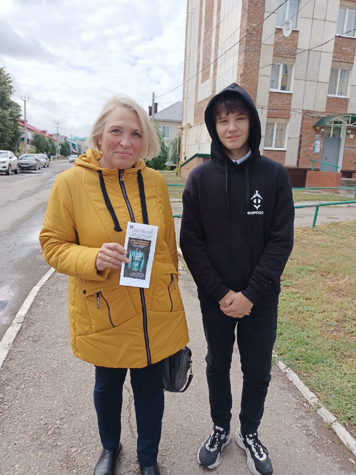 Активисты «Форпост» в День трезвости провели противоалкогольную акцию