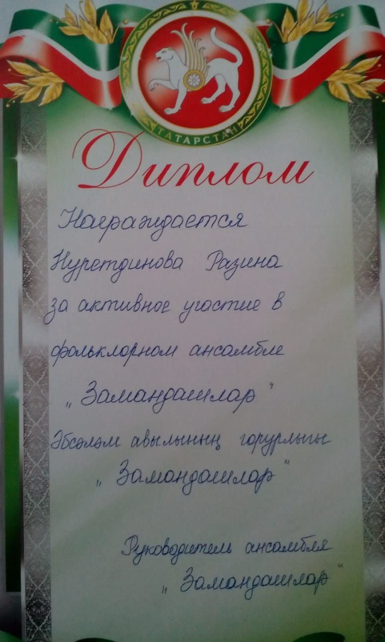 У нее не температура, у нее – темперамент?