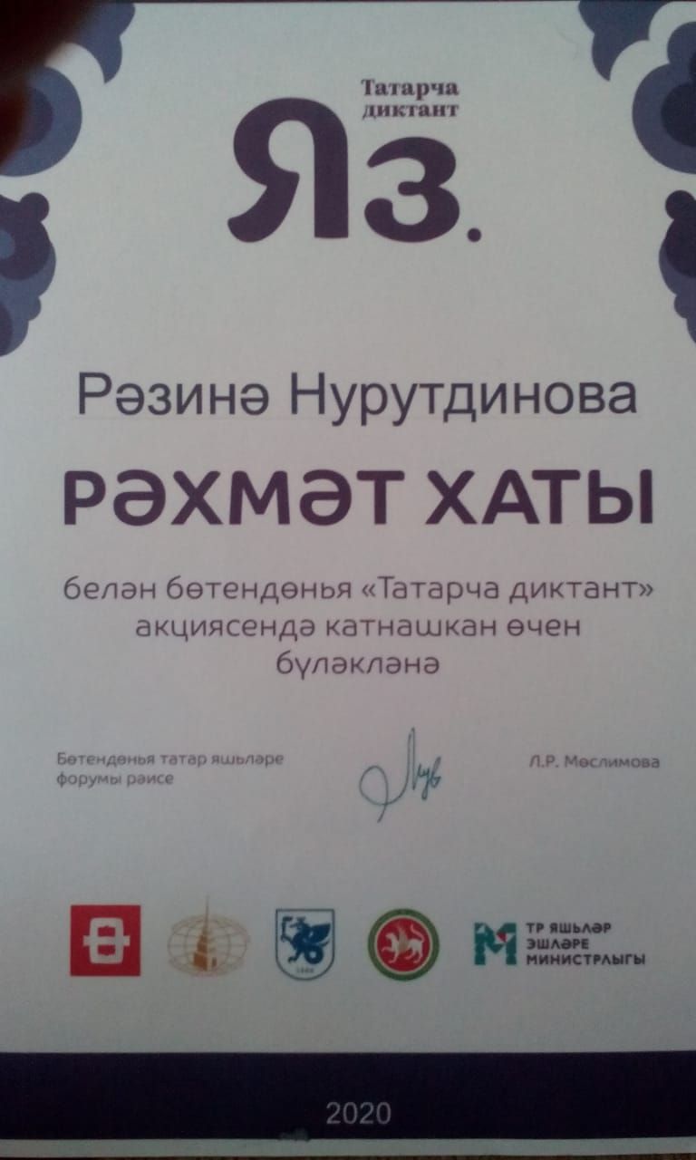 У нее не температура, у нее – темперамент?