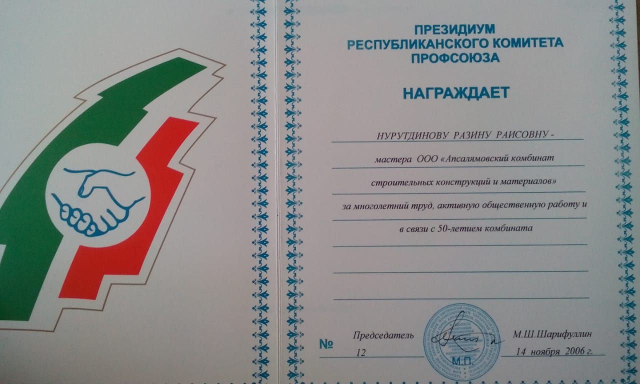 У нее не температура, у нее – темперамент?