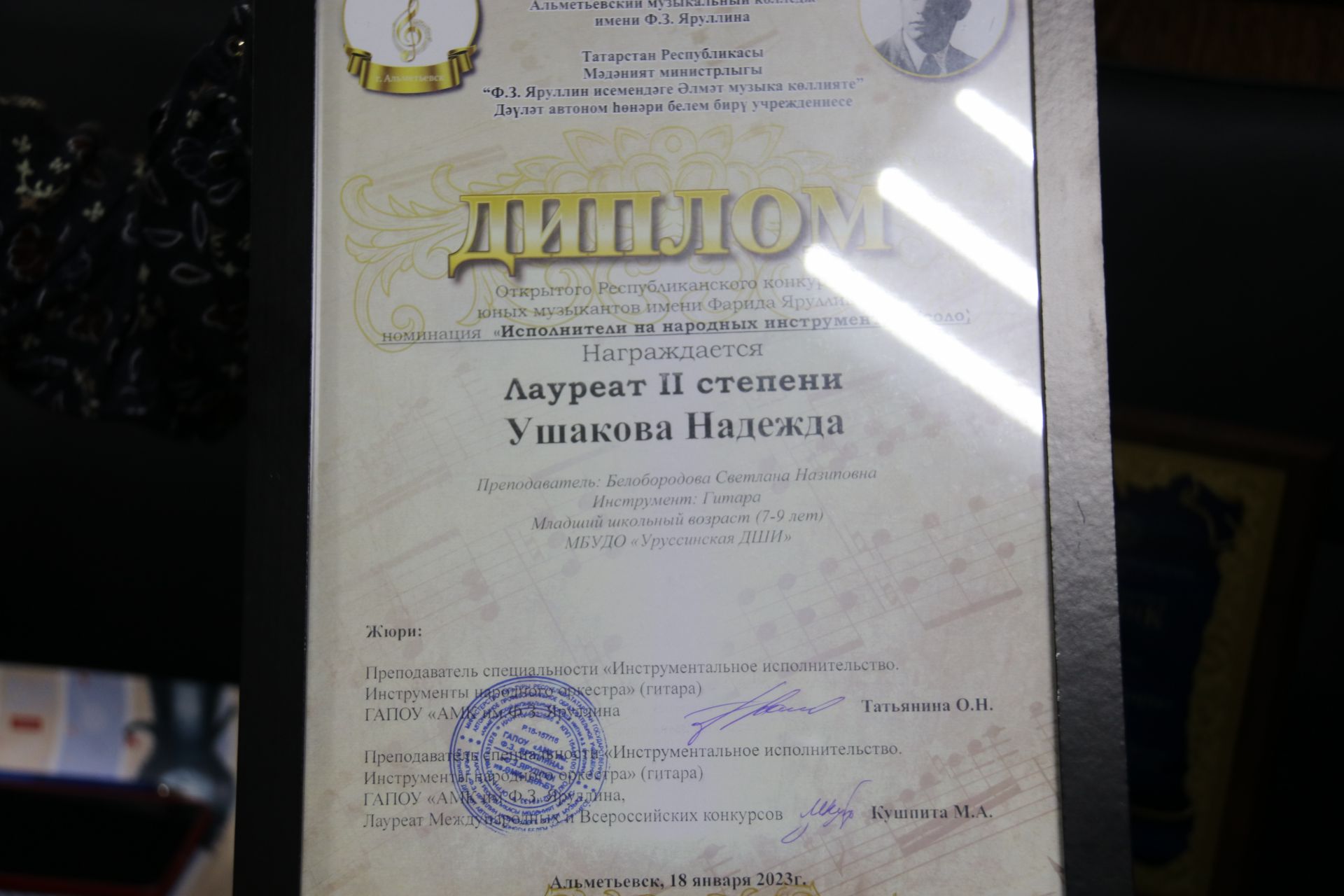 Заслуженные награды получили достойные ютазинцы