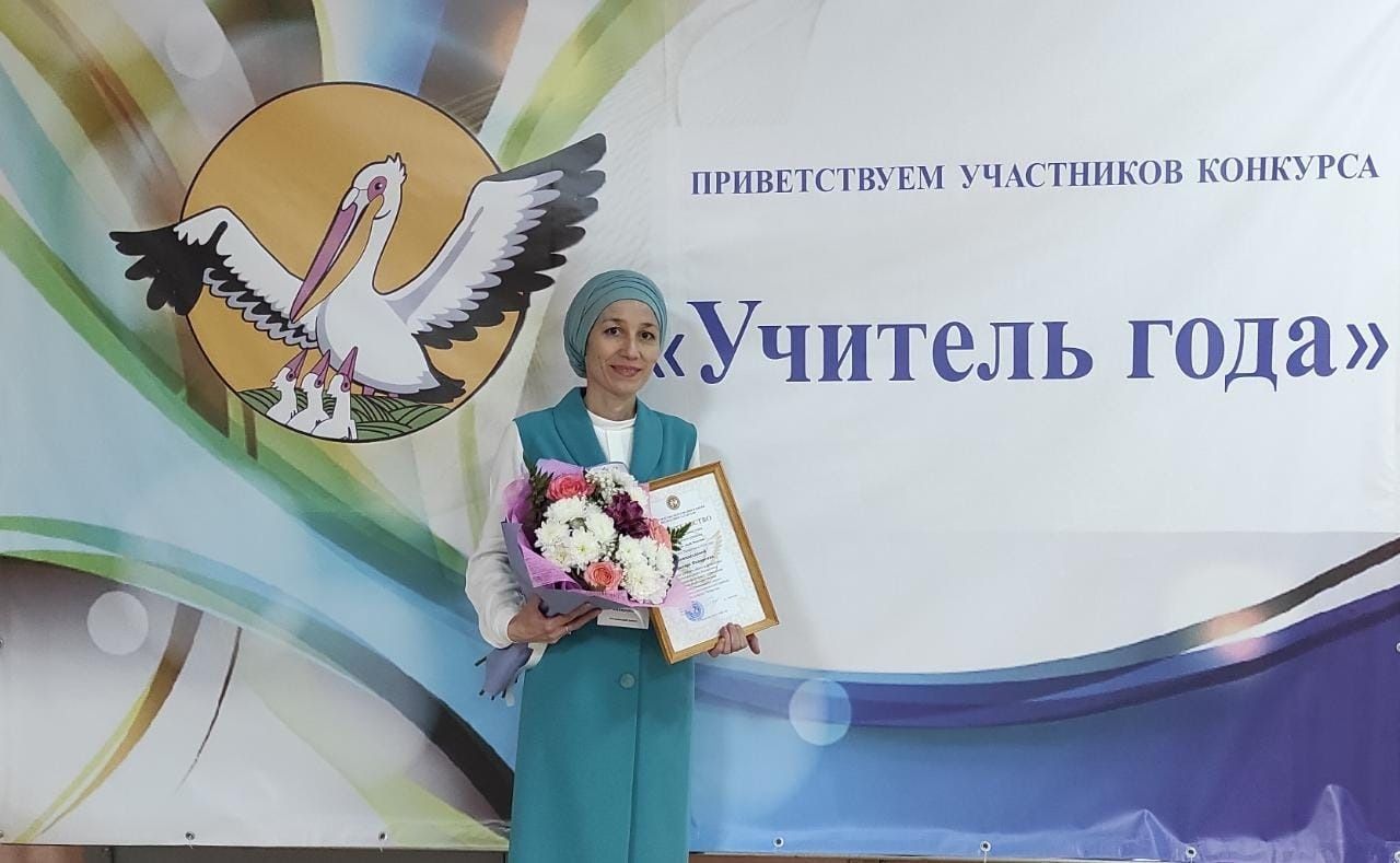 В Азнакаево прошёл зональный тур регионального этапа Всероссийского конкурса «Учитель года России»