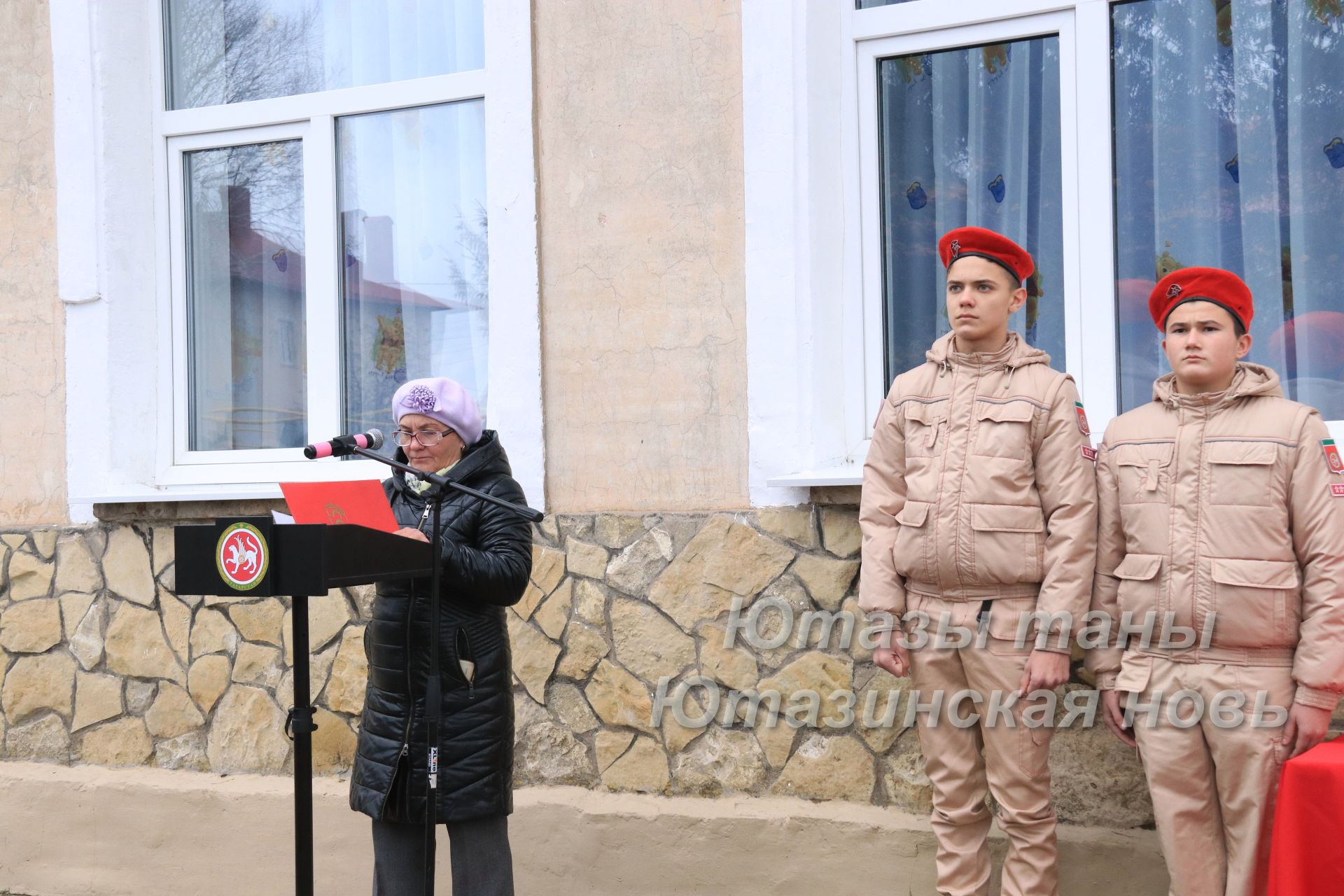 Ютазинцы увековечили память погибших в СВО земляков