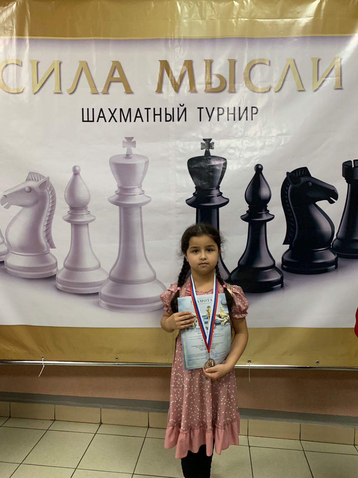 Шахматисты «ЦДТ» привезли золото из Азнакаево