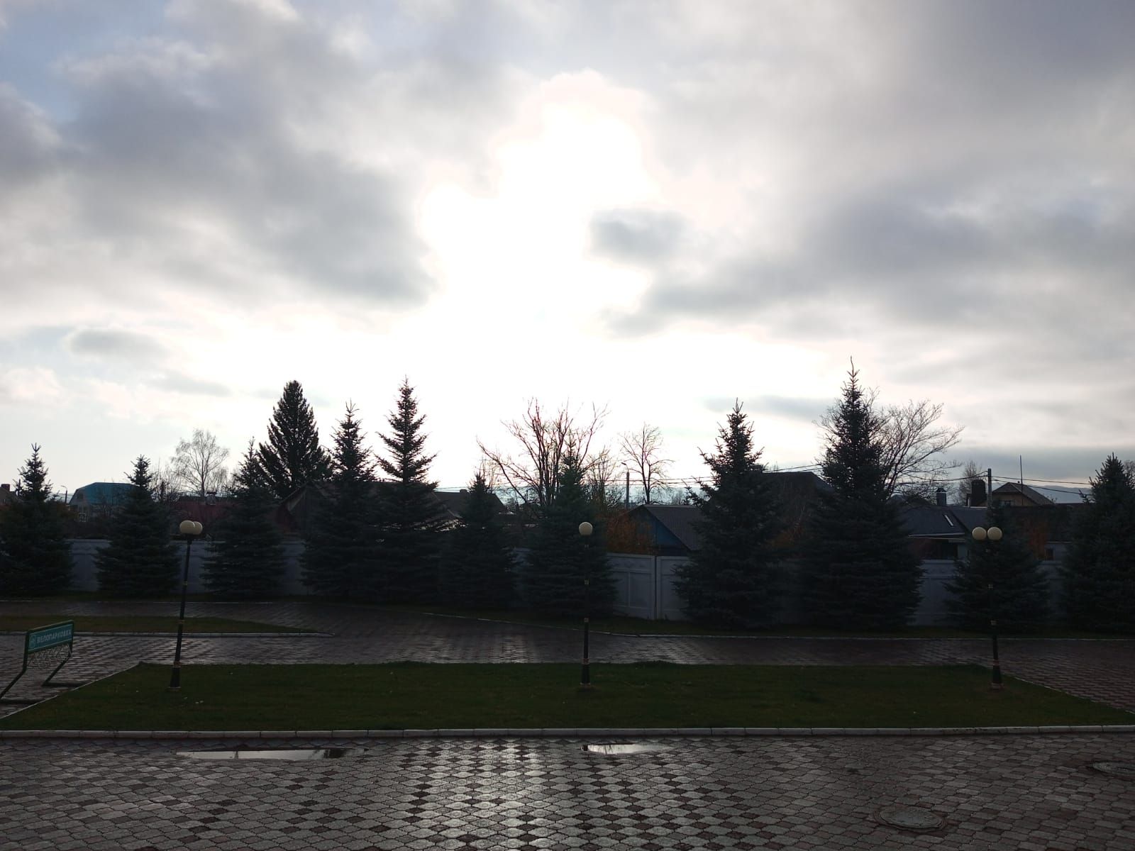 Прогноз погоды на 20 ноября