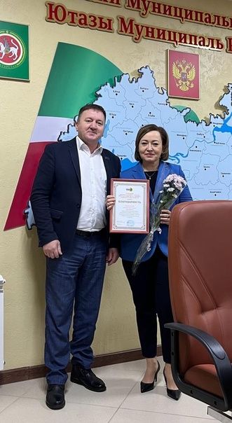 Работе профсоюзного актива Ютазинского района дана высокая оценка