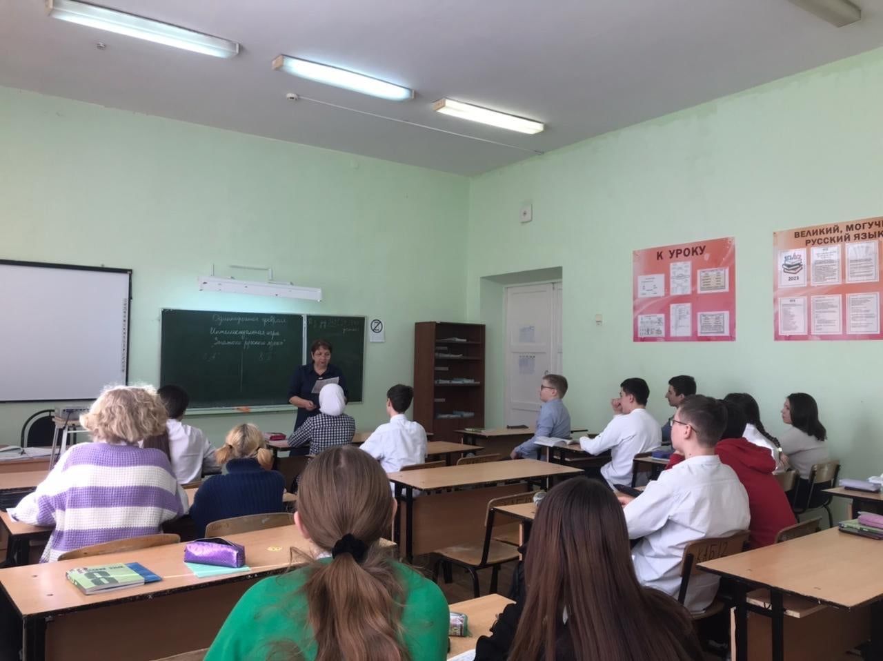 Знатоки русского языка