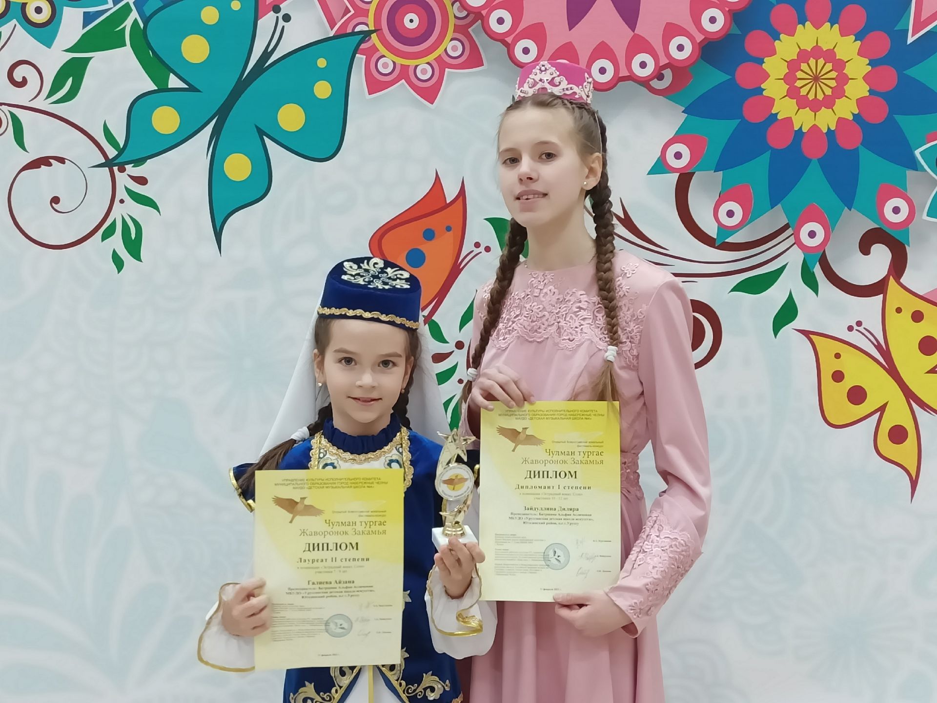 Всероссийский вокальный фестиваль-конкурс «Чулман тургае - Жаворонок Закамья – 2023»