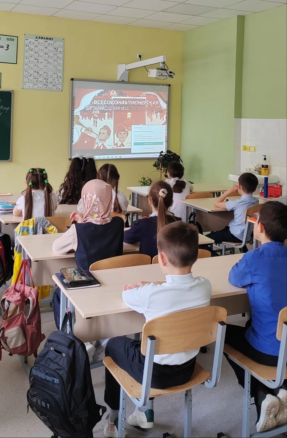 Внеурочное занятие «Разговоры о важном» сегодня было посвящено теме «День детских общественных объединений»