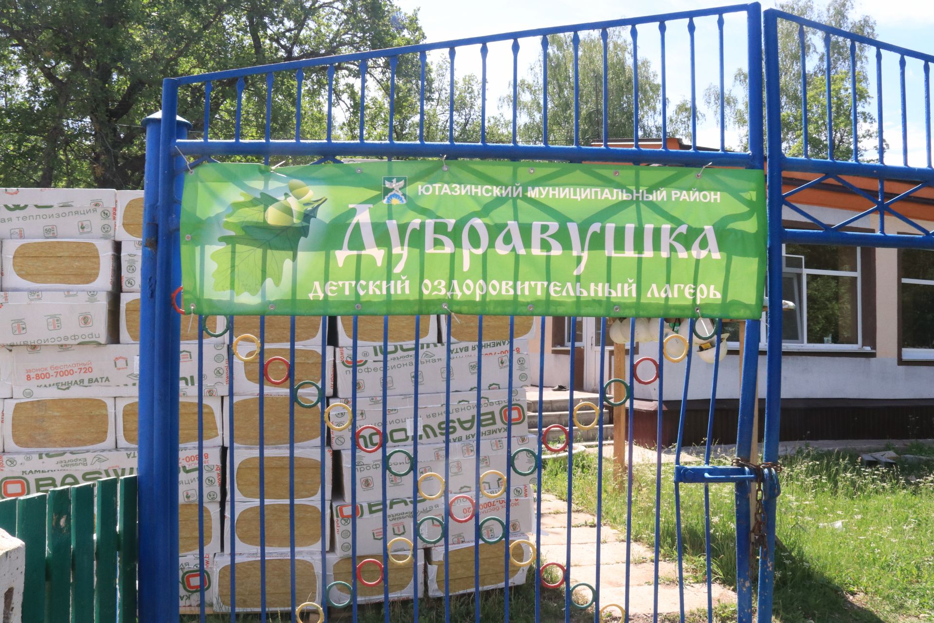В «Дубравушке» кипят ремонтные работы