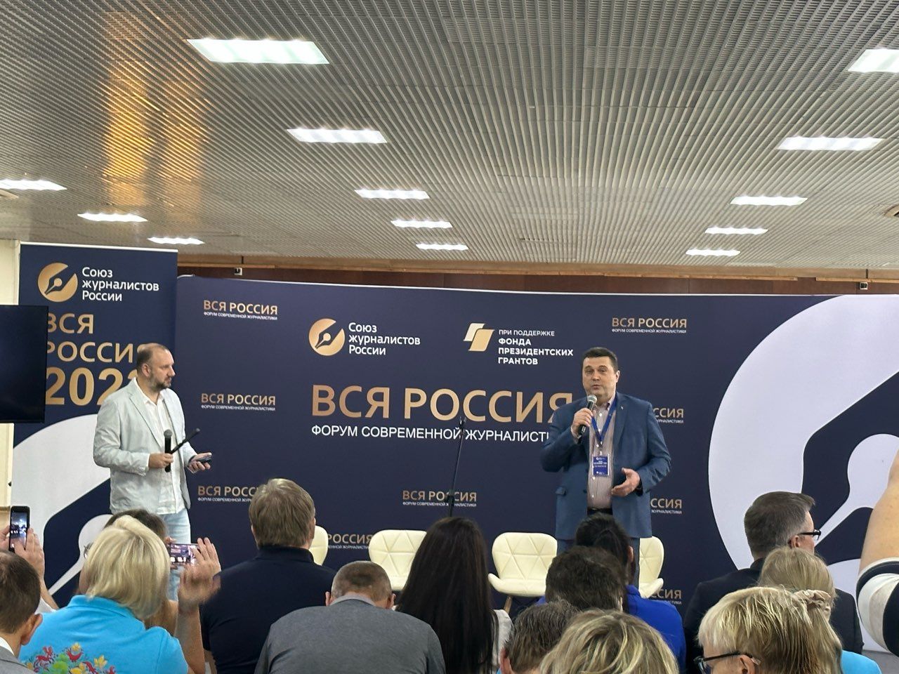 Главный редактор газеты «Ютазинская новь» принимает участие во Всероссийском форуме журналистики